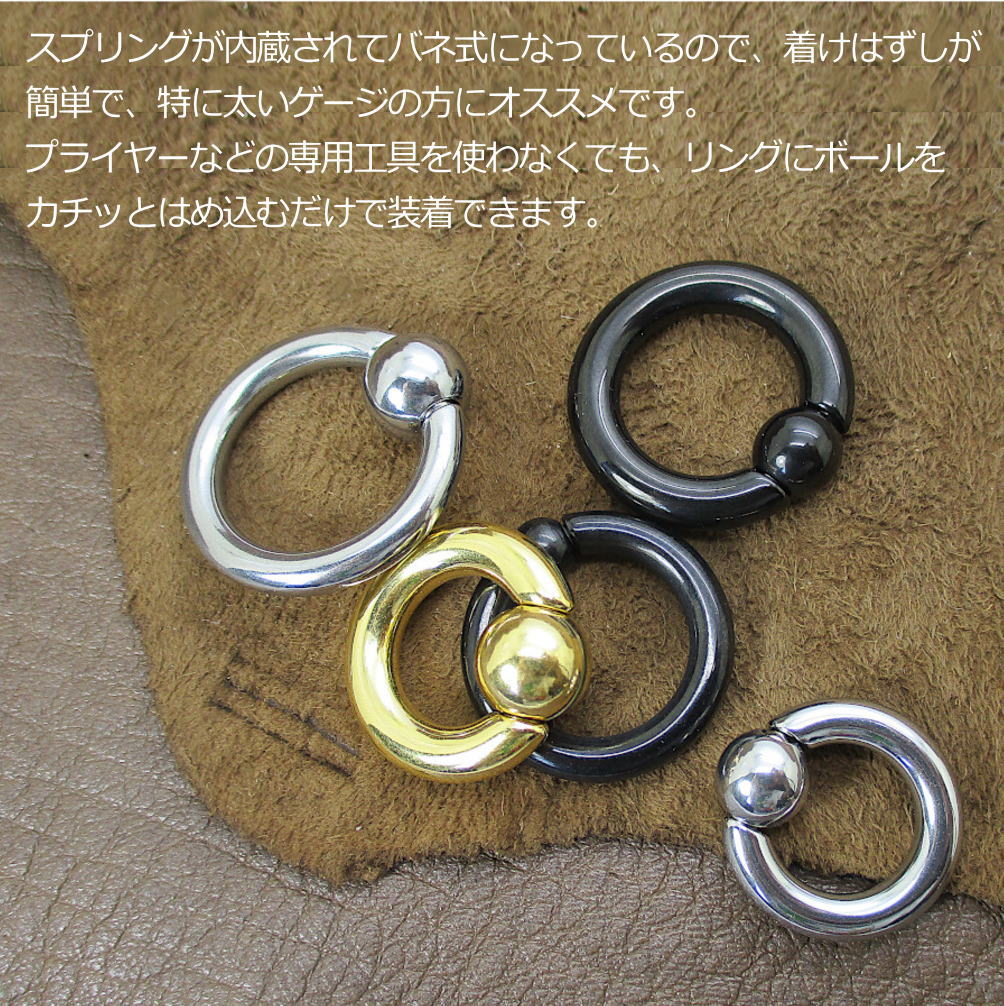 SS　ボディピアス　 サージカルステンレス　 Wフレア付き拡張器 　エキスパンダー　【 00G】★メール便翌々日到着300円★
