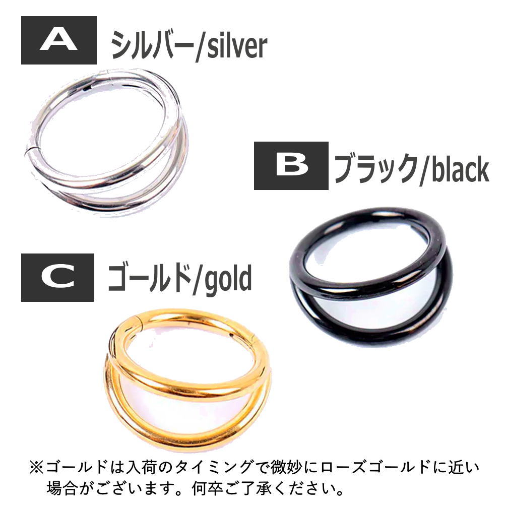2ライン ワンタッチ セグメント リング クリッカー 鼻ピアス 耳 ピアス 軟骨 ピアス ノーズピアス ノーズリング ハナピ ボディピアス 16ゲージ 16G bp391 3