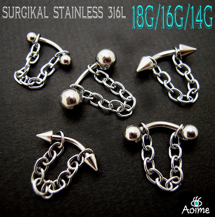 Rakuten - チェーン カーブバーベル バナナバーベル 18G 16G 14G ゲージ ボール コーン ボディピアス ボディーピアス ゆれる へリックス トラガス イヤーロブ 耳たぶ アイブロウ アイブロー bp999-