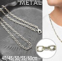 アズキチェーン 3x4.5mm 楕円 チェーン ネックレス チェーン メンズ レディース 使いやすい シンプル 40cm 45cm 50cm 55cm 60cm...