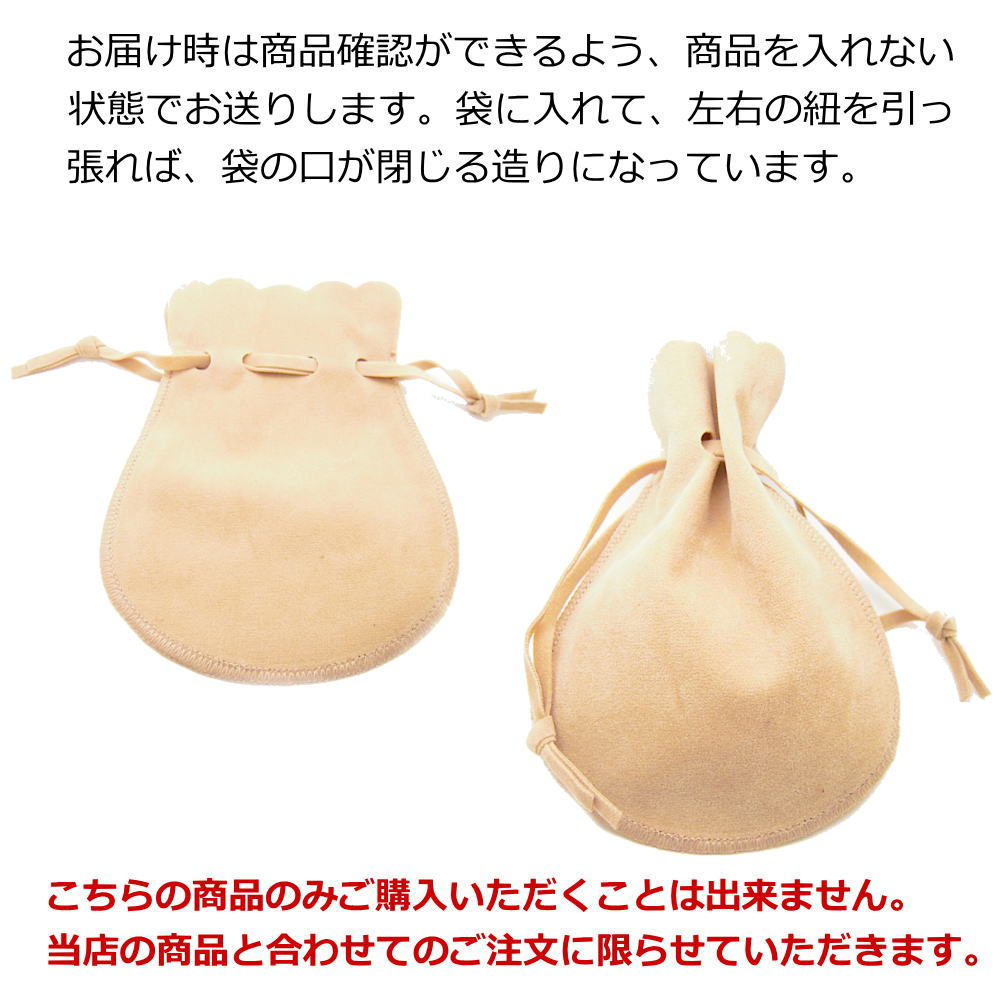 スエードタイプ巾着袋 ギフトポーチ ギフト プ...の紹介画像2