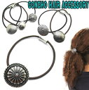 コンチョ ヘアゴム 髪留め ネイティブ インディアン デザイン ユニセックス メンズ キッズ レディース ヘアアクセサリー 雑貨 小物 ブレスレット hr018