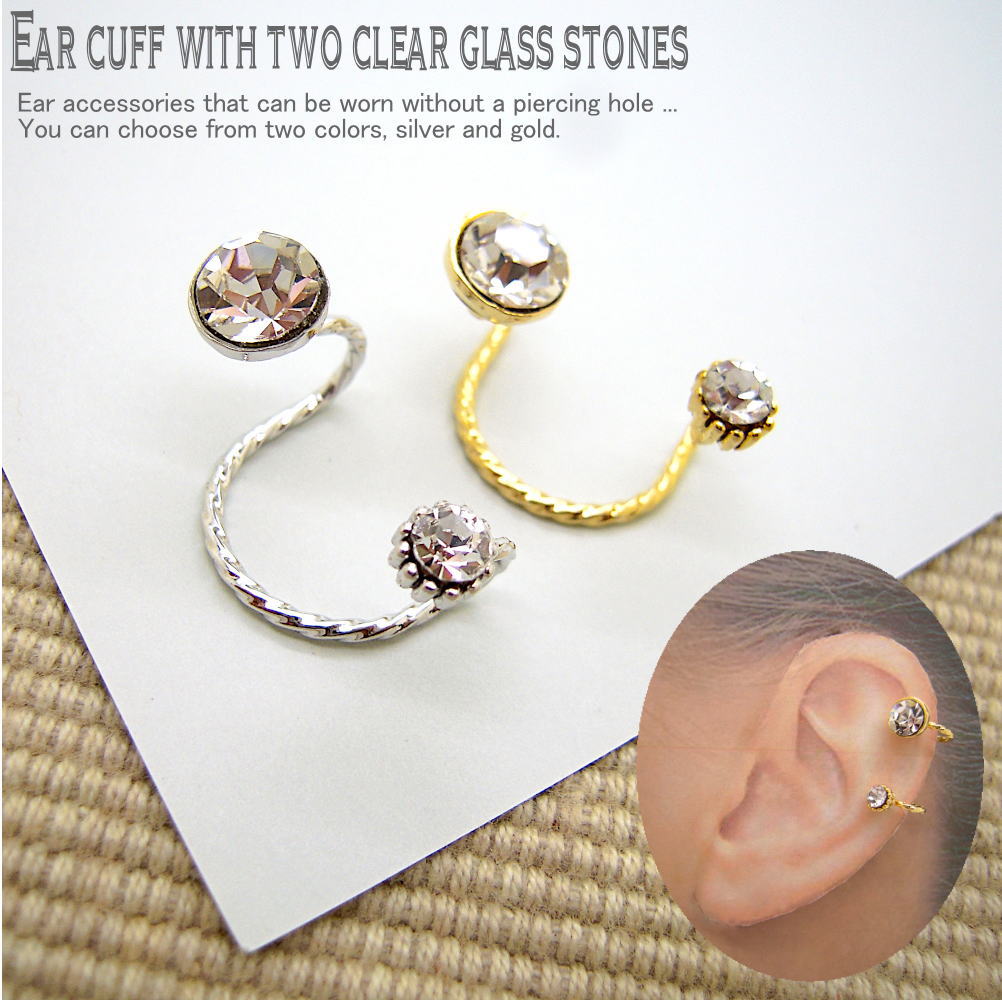 イヤーカフ イヤカフ イヤーカーフ イヤーカフス 耳 軟骨 はさむ ノンホール レディース 大人 上品 エレガント 片耳用 ダブル クリア グラスストーン ゴー...