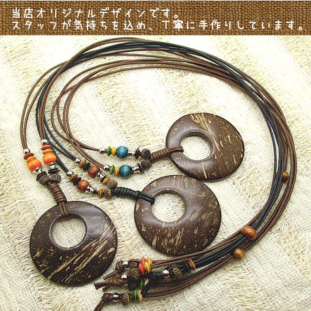 ���硼���� �ͥå��쥹 ���������꡼ �����˥å� ���ꥸ�ʥ� �ϥ�ɥᥤ�� ���åɥ�� �饯���Υܡ���ӡ��� ���åɥӡ��� ��� ��ǥ����� �ץ쥼��� �᡼���� n-l064