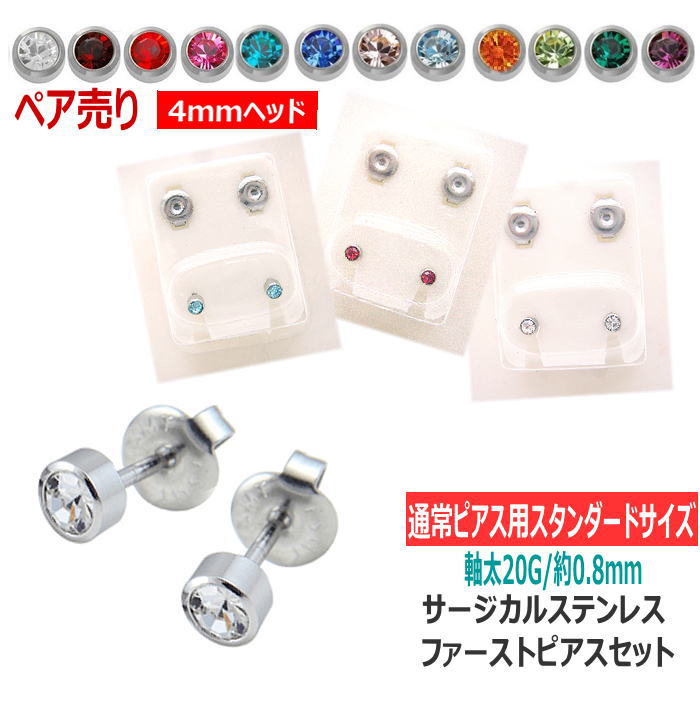 JUPITER JUPITER/(U)【WEB限定】K10プランプフープピアス/ユニセックス/ゴールド ジュエルアディクト アクセサリー・腕時計 ピアス ゴールド【送料無料】