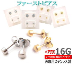 https://thumbnail.image.rakuten.co.jp/@0_gold/aoime/image/pr004_1.jpg