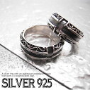 銀製品 指輪 シルバー 925 リング 9号〜15号 メンズ レディース ユニセックス クロス 十字架 唐草 模様 蔦 ツタ 立体 アラベスク プレゼント 贈り...