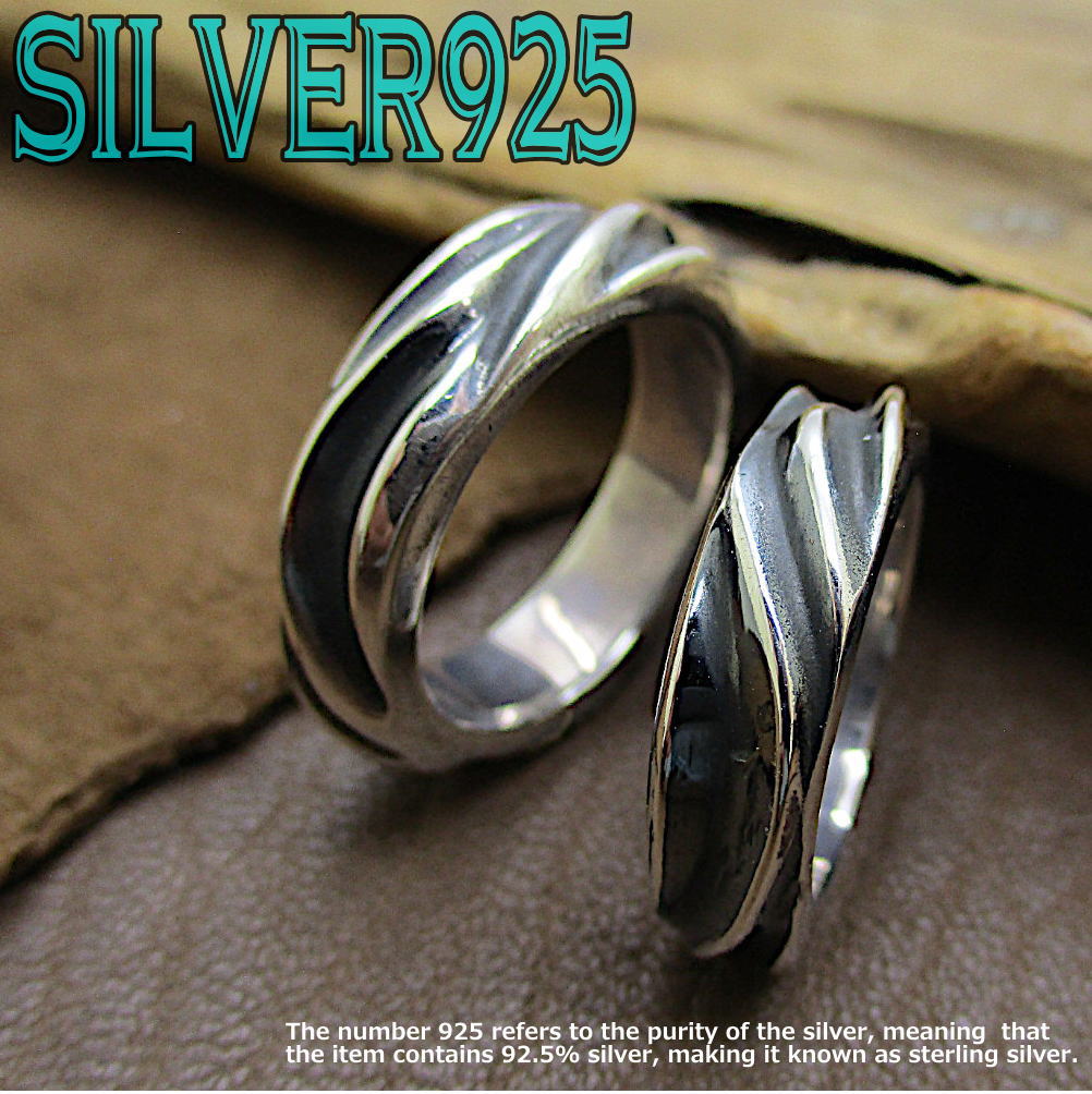 銀 指輪 シルバー 925 メンズ リング レディース ユニセックス 11号 13号 15号 17号 21号 23号 波 ウエ..