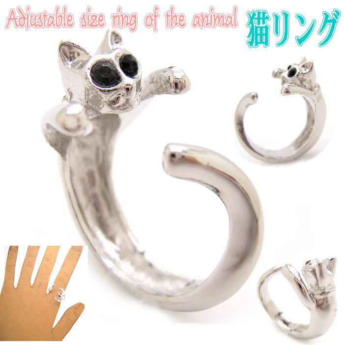 猫　ねこ ネコ リング フリーサイズ 指輪 キャット CAT　アニマル アクセサリー ジュエリー レディース..