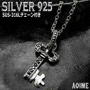 銀 シルバー925 トップ と ステンレス製チェーン 鍵 三つ葉キー ブラックスピネル ペンダント ネックレス スターリング シルバー メンズ レディース 男 ...