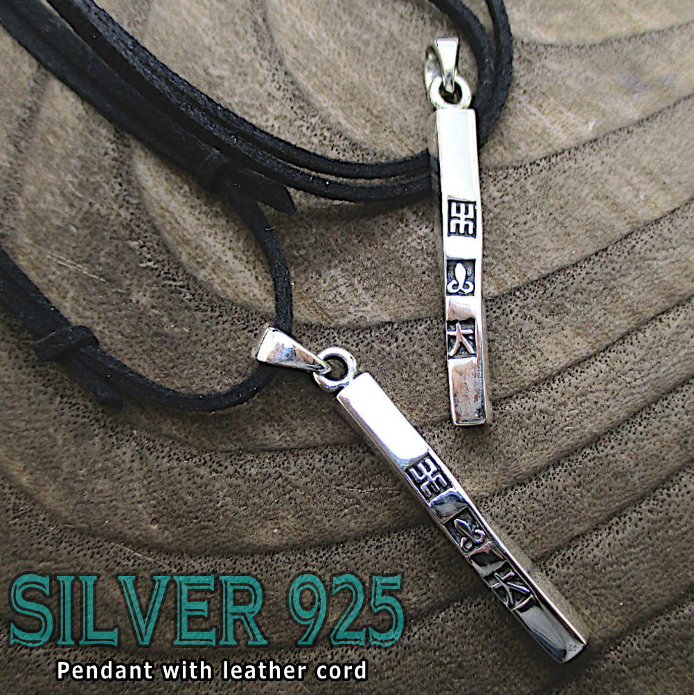 Rakuten - シルバー 925 銀製品 銀 トップ スエードタイプ 紐付き ひねり 長方形 ペンダント ネックレス 細長い プレート シンプル メンズ レディース t044