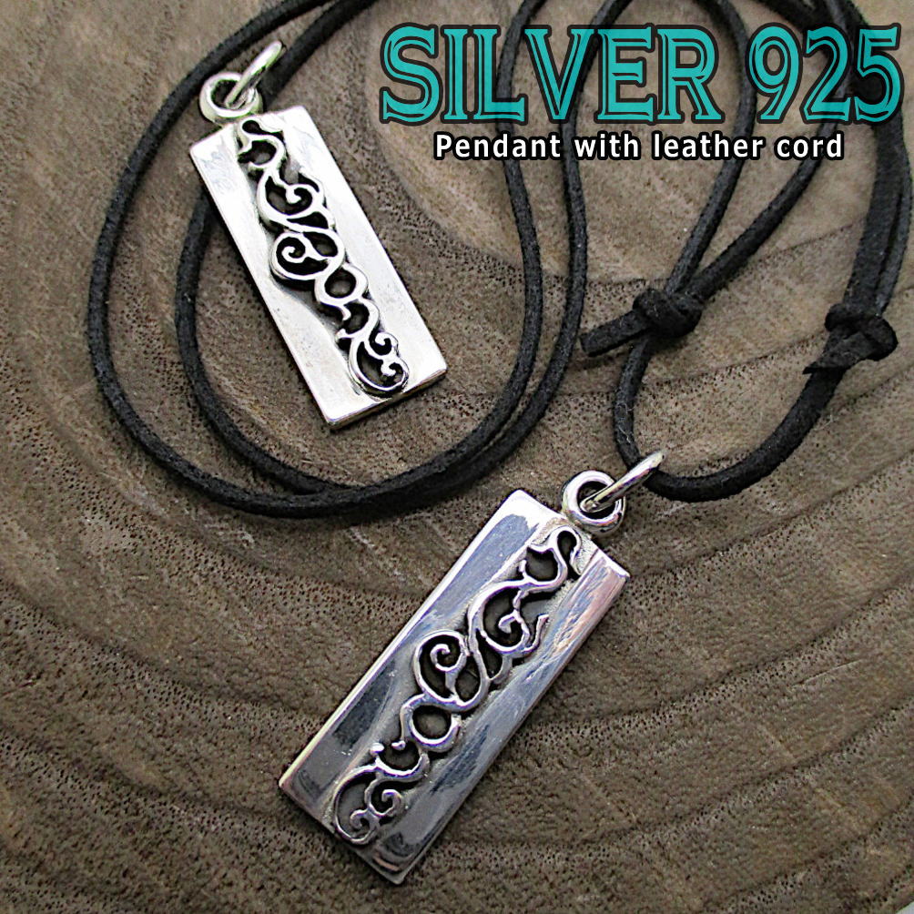 シルバー 925 銀製品 銀 トップ 紐付き 唐草模様 アイビー模様 アラベスク ツタ柄 長方形 高 ...