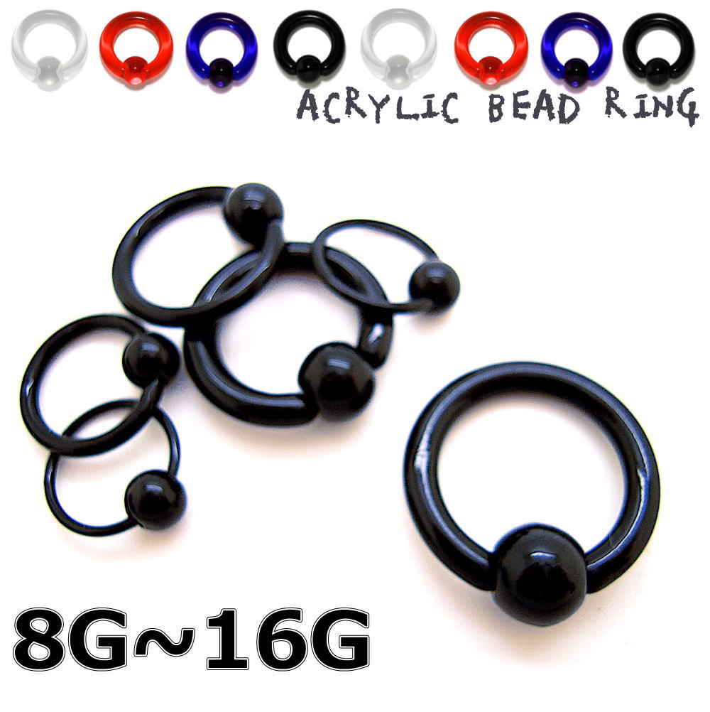 ボディピアス UV アクリル キャプティブビーズリング 16G 14G 12G 10G 8G CBR BCR ブラック クリア レッド ブルー uv6--