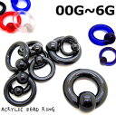 ボディピアス UV アクリル キャプティブビーズリング 6G 4G 2G 0G 00G CBR BCR ブラック クリア レッド ブルー uv7--