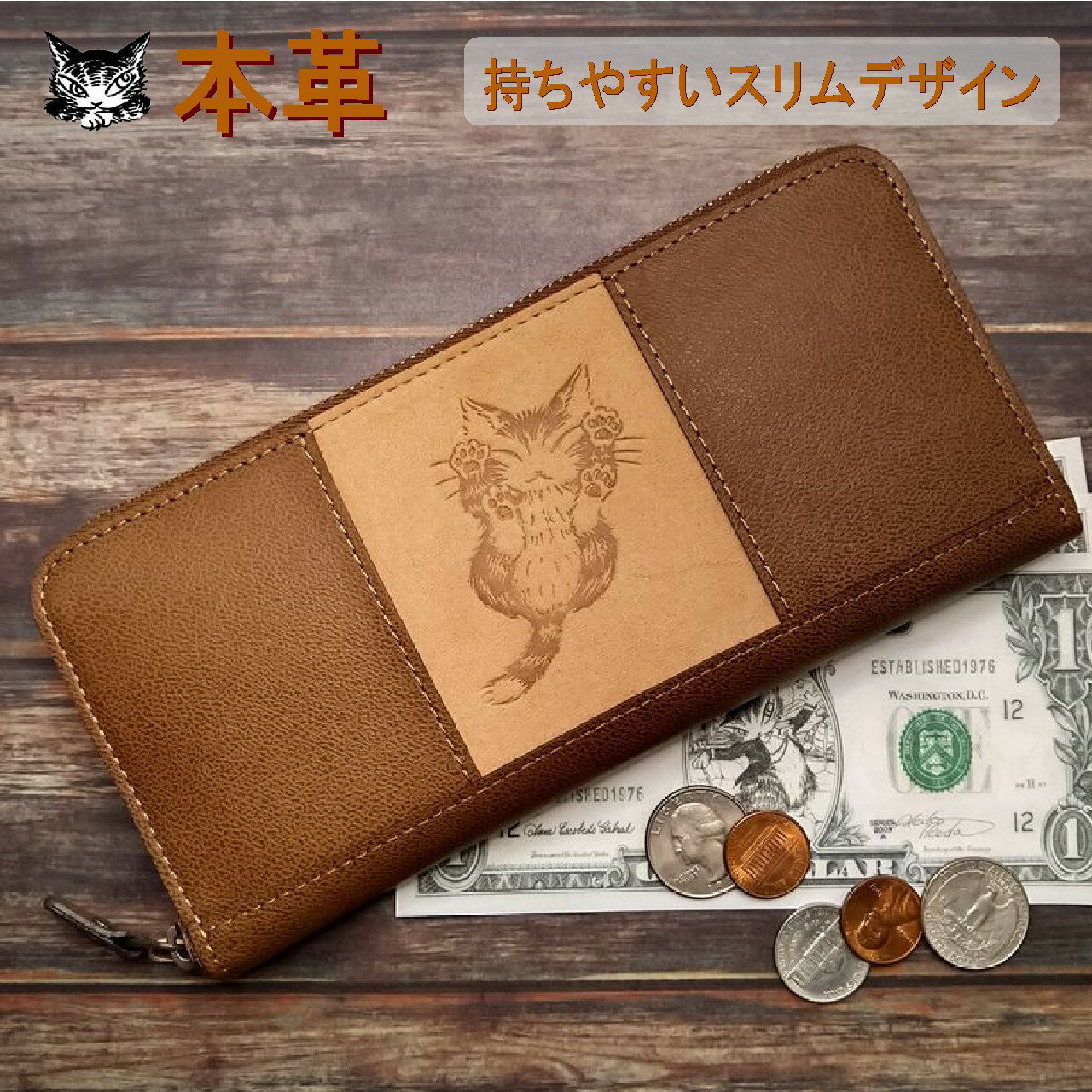 【店内全品P5倍×マラソンP】財布 猫 ダヤン わちふぃーるど にゃんキュー 長財布 レディース メンズ 薄い財布 本革 革 猫 猫柄 猫好き ネコ 女性 男性 ラウンド ファスナー ケース ブラウン 茶 かわいい ブランド プレゼント