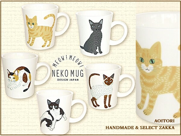 MEOW!MEOW!NEKO110ǭ饹ȥޥå/5RCPۡڥͥͤåȥޥǭȥǭǭϥ֥롼ۡڥեȥץ쥼ȡۡھƫ