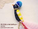 ブローチ通販専門店ランキング15位 《メール便OK》【ダイヤモンドみつけたよ* 68】お喋りな Bird ブローチブルー【RCP】【鳥... ブローチ通販専門店ランキング15位 《メール便OK》【ダイヤモンドみつけたよ* 68】お喋りな Bird ブローチブルー【RCP】【鳥...