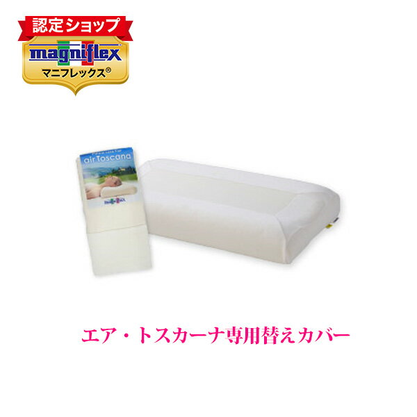 楽天市場】マニフレックス エア トスカーナの通販 楽天市場】マニフレックス エア トスカーナの通販