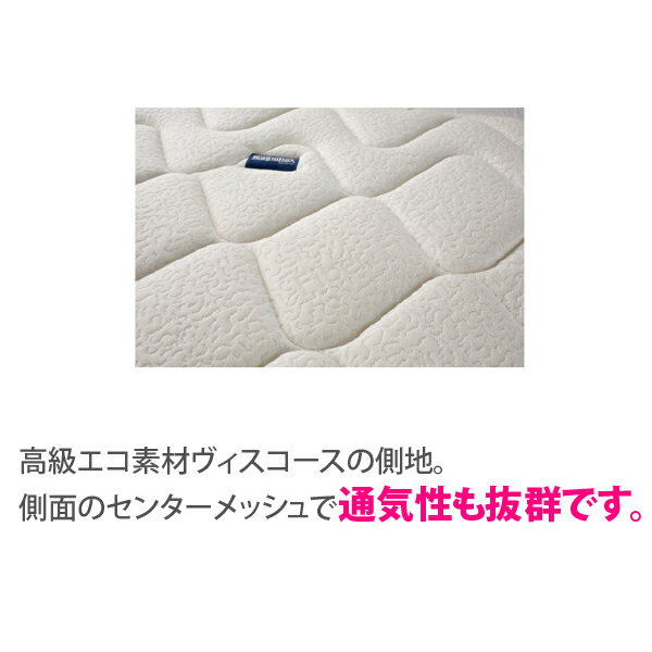 正規店12年保証 厚み23cm圧倒的なボリューム 超人気高品質 側地もヴィスコースで仕立てた高級モデル 在庫あり マニフレックス オクラホマ イタリア製 シングル 高反発マットレス Magniflex