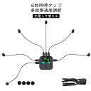 自動タップ機 自動 残量表示 自動タップ機 スマホ 連打 充電 自動タップ 6台同時 連打器 高速連打 スマートフォン タップ 連続 ゲーム スマホゲーム ソシ...