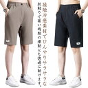 メンズ アイスシルクパンツ 普段着 中高年 通気速乾吸汗 高齢者 アイスシルクパンツ メンズ 薄手 動きやすい ストレッチ 軽量 無地 ショートパンツ 履きやすい ゴルフ用 スポーツ用 ゆったり ハーフパンツ トレーニングパンツ 楽らく 楽パン 贈り物 プレゼント