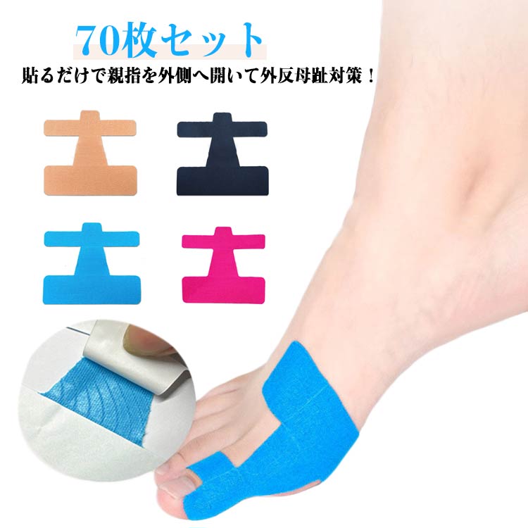 ȿ ȿơ ơ ƻ 70祻å ȿơ 󥫥顼 ݡȥơ ̥ơ