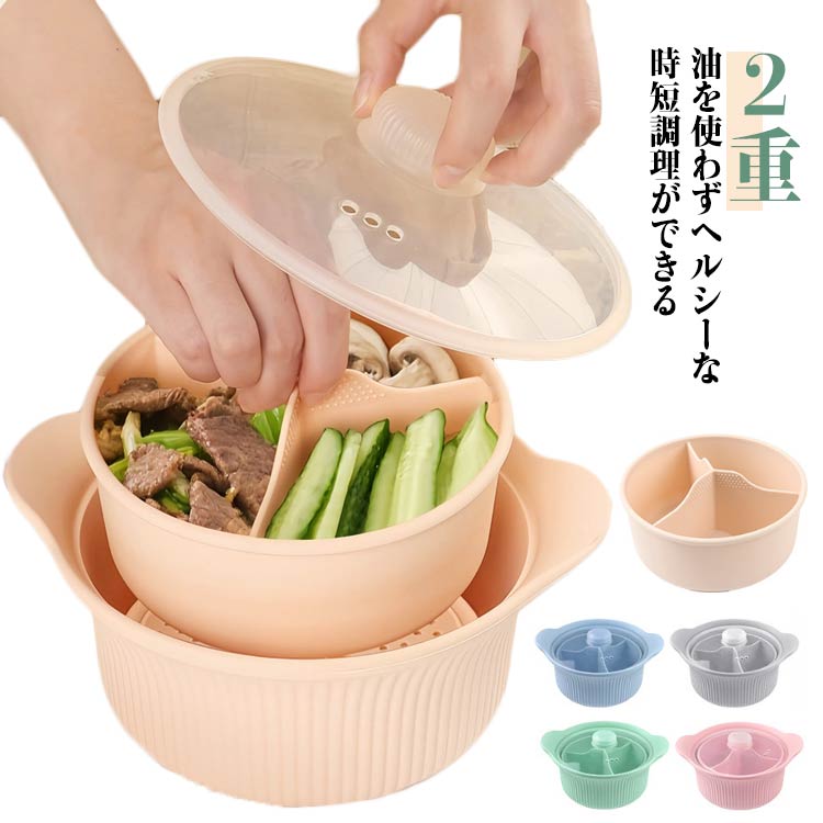 炊飯器シリコンスチーマーでらくウマ1人分ごはん (アース・スターブックス) Amazon.co.jp: 炊飯器シリコンスチーマーでらくウマ1人分ごはん