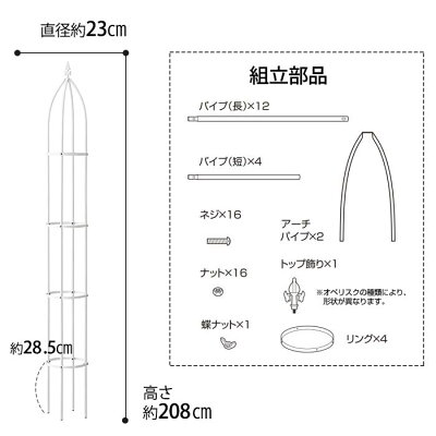 ガーデニングの必須アイテム オベリスクまとめ おすすめのバラや選び方もご紹介 2ページ目 暮らし の ガーデニングの必須アイテム オベリスクまとめ おすすめのバラや選び方もご紹介 2ページ目 暮らし の