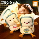 ブランケット 夏用 おしゃれ冬暖かい ポンチョ 可愛い ブランケット ふわふわ ひざ掛け 肩掛け トリコブランケット ボレロ 防寒 レディース 大判 着る毛布 ...