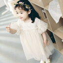 チュールワンピース ワンピース ベビー 子供服 Aライン チュール袖 ドレス キッズ ワンピース女の子 子ども服韓国 フォーマル 紗裙 可愛いチュールワンピース...