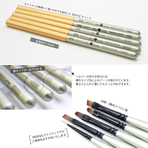 楽天市場ネイル 筆 キャップ格安販売