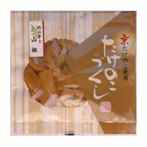 竹の子と山椒 竹の子と山椒