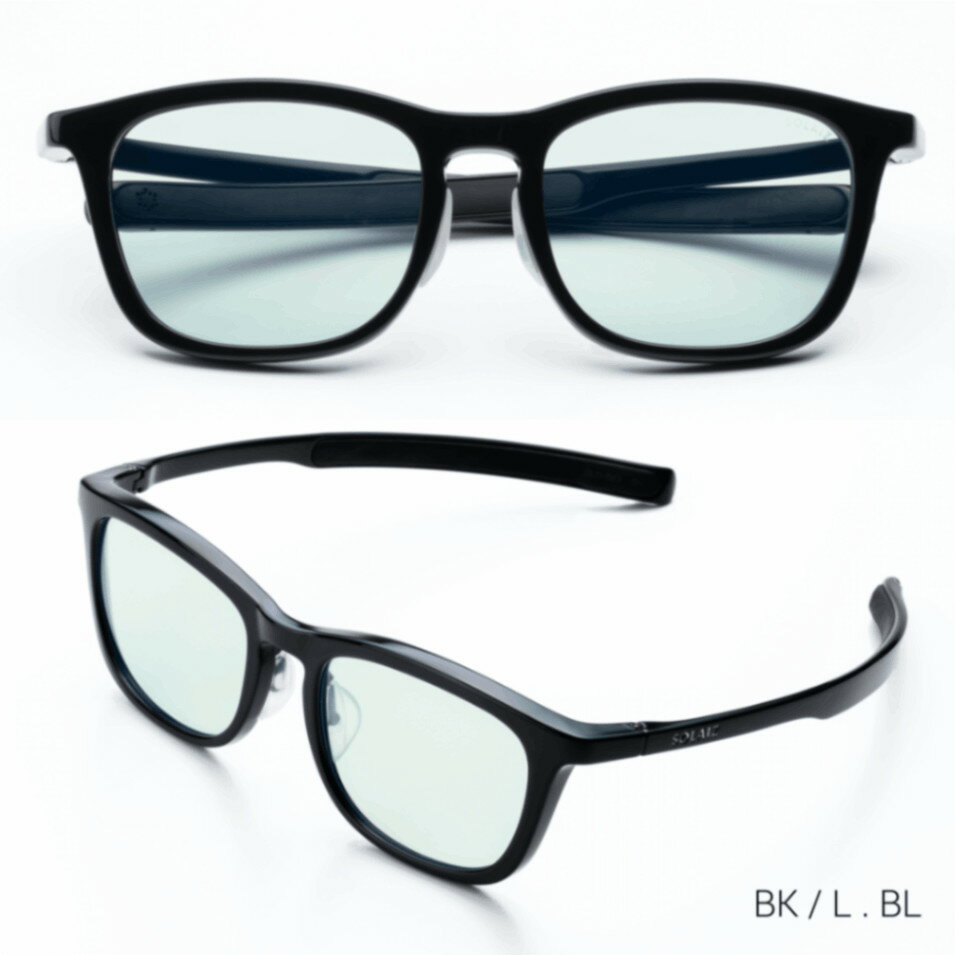 SOLAIZ SOLAIZ（ソライズ）は、メガネの産地福井県にあるERICA OPTICAL（エリカ オプチカル）が手がけるオリジナルのブランドです。SOLAIZ（ソライズ）は、忙しい毎日をおくるすべての人に寄り添うEYE[i]＆SKINCARE（アイ＆スキンケア）グラスです。さっと羽織るアウターのように気軽な感覚でかけられる。秒でできるエイジングケア。だからこそ、もっと無理なく、もっと『サスティナブル』なケアを実現できる。SOLAIZは、目肌を守るだけでなく、その先にある毎日が豊かなものになるようサポートしていきます。 「スマートなウエリントンモデル。」 スマートなウエリントンモデル。 クールな印象を与えつつ、存在感もあるのが特徴。男性なら渋くカッコ良く、女性なら小顔効果が期待できるモデルです。 lens ■紫外線：99.99%以上カット ■近赤外線：約90%カット ■HEV(高エネルギー可視光線)：約99%カット ■ブルーライト：45%カット以上 Frame 哺乳瓶や医療用につかわれる安心安全なTR-90 樹脂素材のフレーム。頭部をふんわり包み込むアール形状のテンプルは、弾力性があり程よいホールド感。さらに、重心バランスを後ろにもたせ、鼻への負担を減らし、重たさを感じにくいストレスフリーなかけ心地です。テンプルラバーは、後頭部に添うようにフィットし、クッション性とグリップ力でズレにくい抜群の安定感です。 Pad お肌に優しくあたるTPE 樹脂の鼻パッドは鼻にのせた時にズレにくく、痛くなりにくいのが特徴。クッション性を高めたオリジナルの形状で、鼻に吸いつくような心地良いフィット感です。 Pouch 付属でSOLAIZ オリジナルマイクロファイバーポーチがついています。持ち運びだけでなくメガネ拭きとしても使えます。超極細繊維で細かいほこりや汚れを優しく拭き取ります。 素材 フレーム：TR-90 / TPE樹脂パッド：TPE 樹脂レンズ：ポリカーボネイト( 耐傷性特殊コート、裏面マルチコート) 生産国 日本（福井） 付属品 ソフトケース 参考サイズ表 レンズ横幅 ブリッジ幅 テンプル長 レンズ縦幅 フレーム幅 53 mm 20 mm 137 mm 40.5 mm 147 mm ※モニターにより、色の見え方が実際の商品と異なることがございます。 ※商品は実在店舗での販売もしておりますのでタイムラグにより在庫数のずれが 生じる場合がございます。在庫ありの表示でも品切れの場合がございますので、 あらかじめご了承頂きますようお願いいたします。