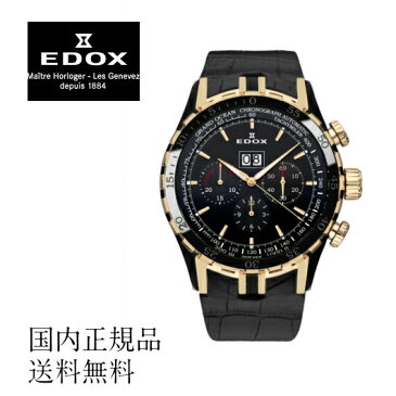 ★送料無料★ポイント10倍EDOX★ EDOX エドックス 45004-357RN-NIR 腕時計 メンズ 男性用腕時計 ウォッチ WATCH 高級 スタイリッシュ ビジネス ファッション ご褒美 国内正規品 送料無料