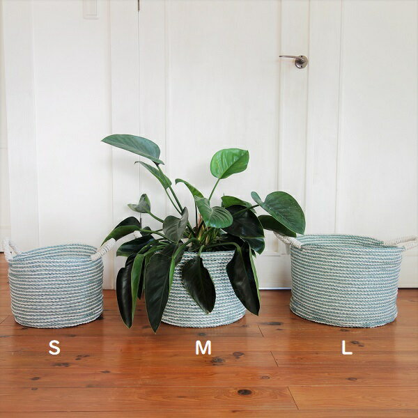 在庫処分 バスケット 水色 3サイズ かご 鉢カバー ゴミ箱