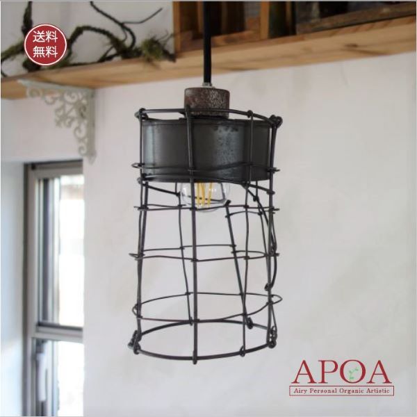 照明 ワイヤーランプ ビンテージ インダストリアル シャビー ワイヤーワーク