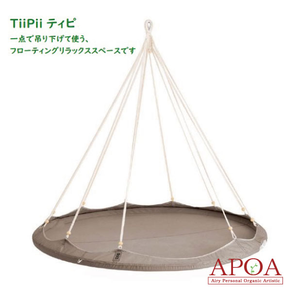 ハンモック ティピ 円錐形の吊り下げハンモック アウトドア　おしゃれなキャンプ道具　