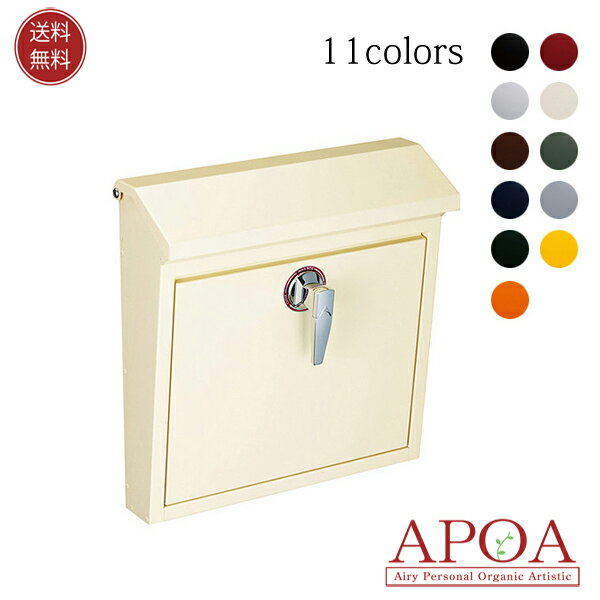 壁掛け・独立型ポスト【ポモ】ポスト11