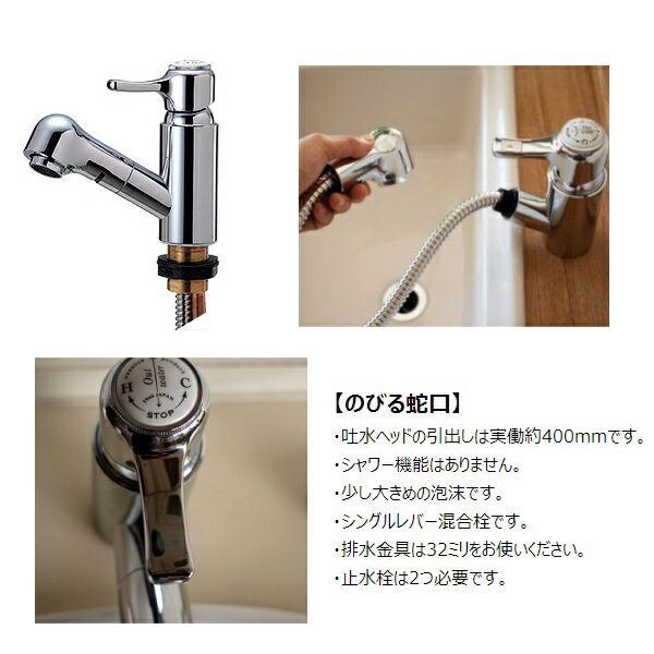 Lレクタングル4点セット 洗面器＋のびる蛇口＋排水金具＋引き棒キャップ