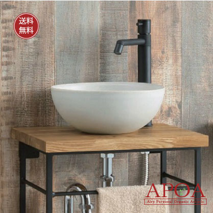 手洗い鉢　手洗器　丸型 信楽焼き φ270 白系