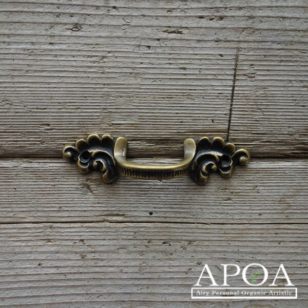 取っ手 真鍮 L.007 DIY 金物 引き出し