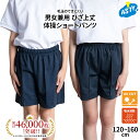 【最大P10倍! 500円OFFクーポンも♪ 4/2