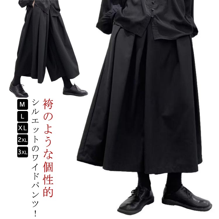 楽天市場】袴スカート(サイズ(S/M/L)3L)の通販 楽天市場】袴スカート(サイズ(S/M/L)3L)の通販
