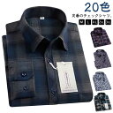 チェックシャツ レディース メンズ ショート丈 長袖 シャツ 長袖シャツ フランネル ネルシャツ チェック柄 シャツ ゆったり カジュアルシャツ 柄シャツ 送料...