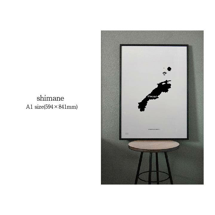 ポスター 北欧 おしゃれ インテリア A1 B1 - JAPAN MAP POSTER - 島根 アート 地図 都道府県 インテリア モノクロ モノトーン 白黒 モダン シンプル [2]