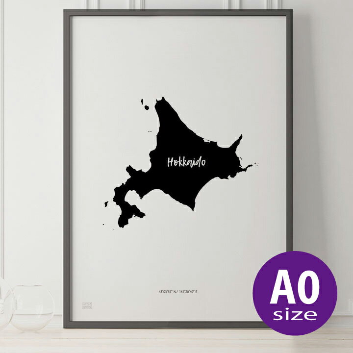 ポスター 北欧 おしゃれ インテリア A0 アートパネル 【 JAPAN MAP POSTER 東日本 】 アート 地図 都道府県 インテリア モノクロ モノトーン 白黒 モダン シンプル