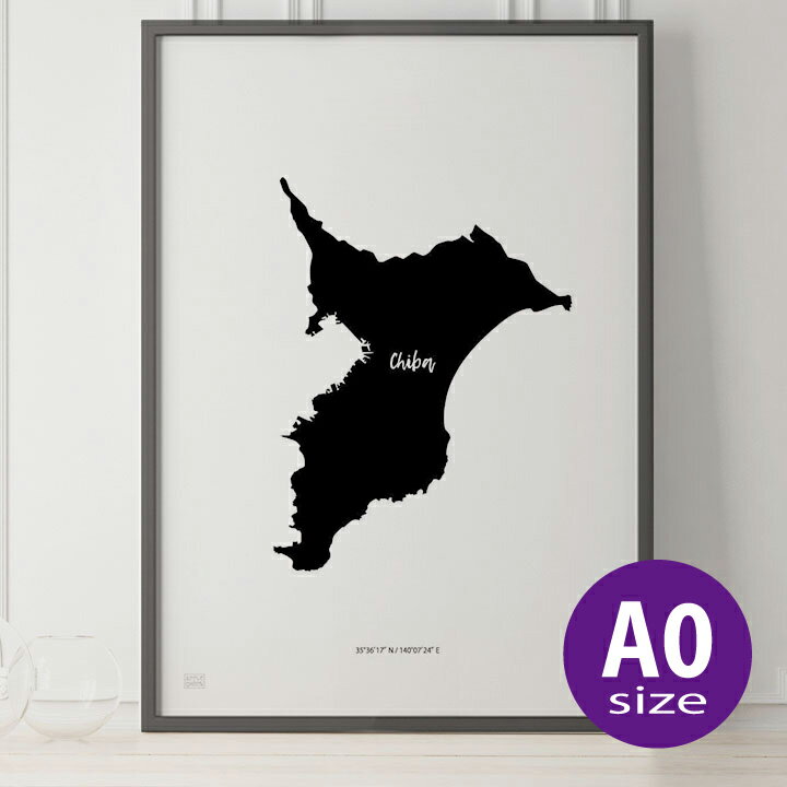 ݥ ̲  ƥꥢ A0 - JAPAN MAP POSTER -   Ͽ ƻܸ ƥꥢ Υ ...