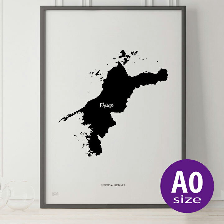 ポスター 北欧 おしゃれ インテリア A0 - JAPAN MAP POSTER - 愛媛 アート 地図 都道府県 インテリア モノクロ モノトーン 白黒 モダン シンプル