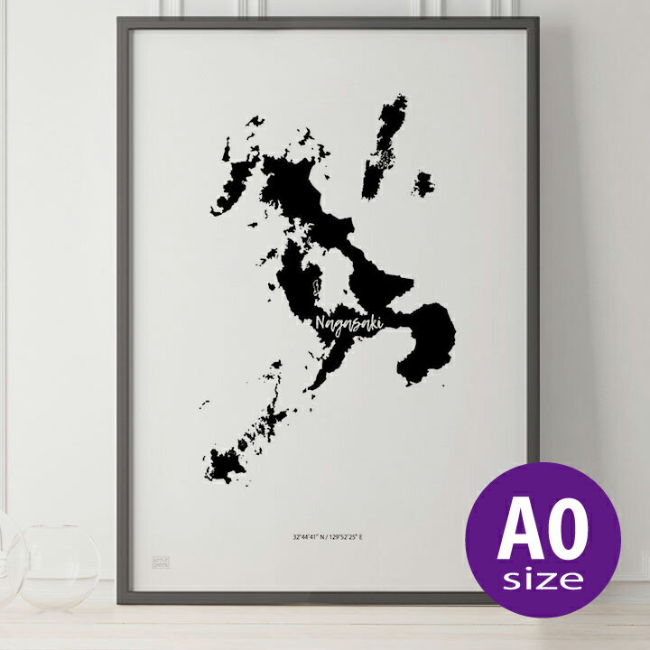 ポスター 北欧 おしゃれ インテリア A0 - JAPAN MAP POSTER - 長崎 アート 地図 都道府県 インテリア モノクロ モノトーン 白黒 モダン シンプル