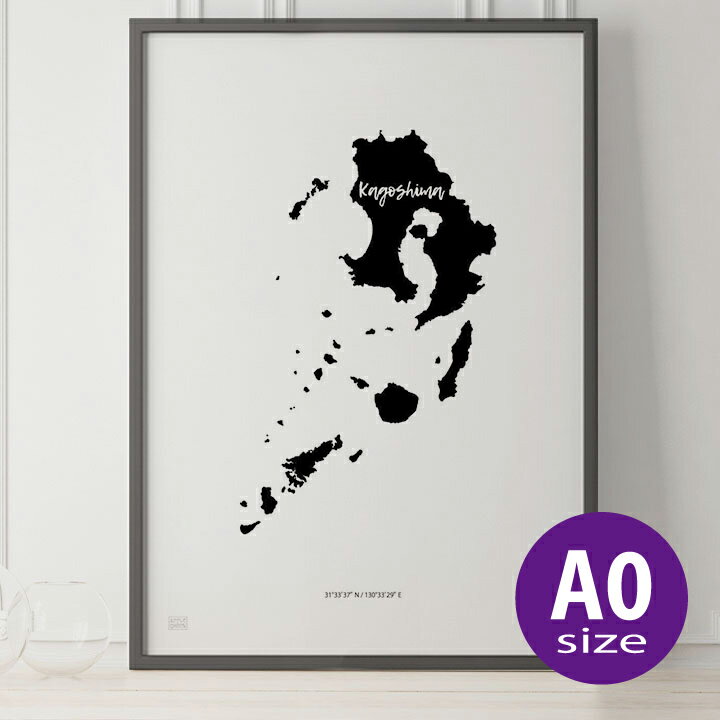 ポスター 北欧 おしゃれ インテリア A0 - JAPAN MAP POSTER - 鹿児島 アート 地図 都道府県 インテリア モノクロ モノトーン 白黒 モダン シンプル